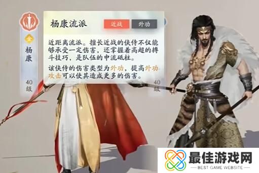 射雕手游侠侍自选礼包推荐 射雕手游侠侍自选礼包选哪个划算