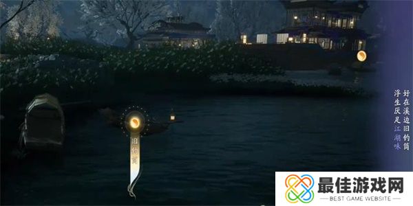 射雕手游吟咏名胜篇芦苇行舟正确答案汇总 射雕手游吟咏名胜篇芦苇行舟通关攻略