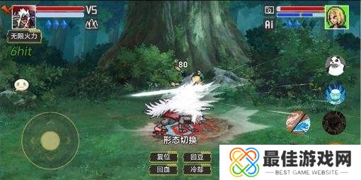 像素火影韩涵终章