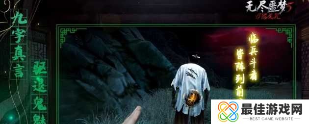 无尽噩梦5怨灵咒boss怎么打 无尽噩梦5怨灵咒boss对战技巧