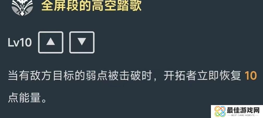崩坏星穹铁道同谐主角上线时间爆料 崩坏星穹铁道同谐主角都有什么技能