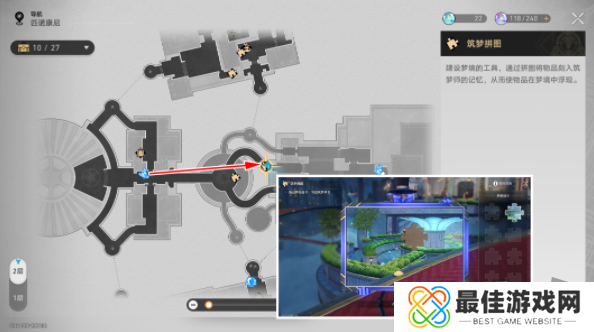 崩坏星穹铁道2.1版本吃豆人成就触发方法 崩坏星穹铁道吃豆人成就怎么完成