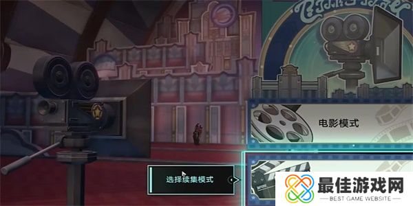 崩坏星穹铁道零片酬导演任务怎么做 崩坏星穹铁道零片酬导演任务完成技巧