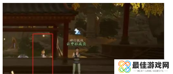 射雕游侠任务怎么完成  射雕游侠任务都有什么