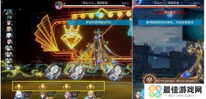 崩坏星穹铁道行过死荫之地任务领跑攻略 崩坏星穹铁道行过死荫之地怎么完成