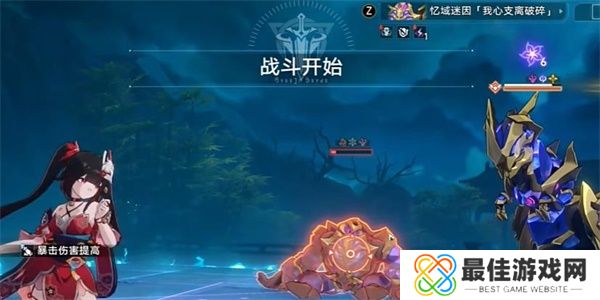 崩坏星穹铁道泻泻火成就怎么获得 崩坏星穹铁道隐藏成就泻泻火获取方法