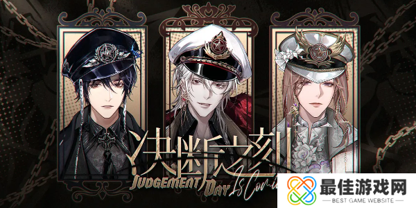 月影别墅男主送礼全表格汇总 月影别墅送礼攻略