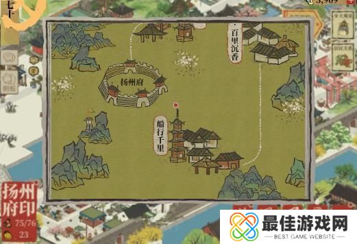 江南百景图船行千里宝箱钥匙位置攻略 全宝箱钥匙位置在哪里[多图]图片1