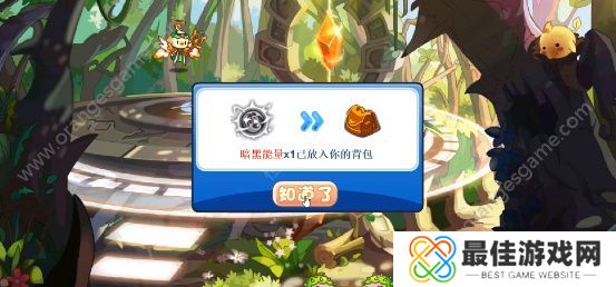 洛克王国狐尾灼灼活动攻略 狐尾灼灼终极进化灵惑妲己教程[多图]图片2