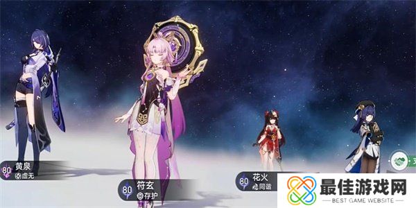 崩坏星穹铁道修罗雪姬成就怎么获得