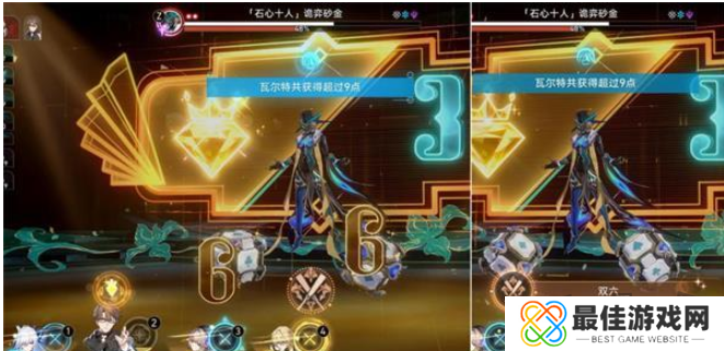 崩坏星穹铁道行过死荫之地任务领跑攻略 崩坏星穹铁道行过死荫之地怎么完成