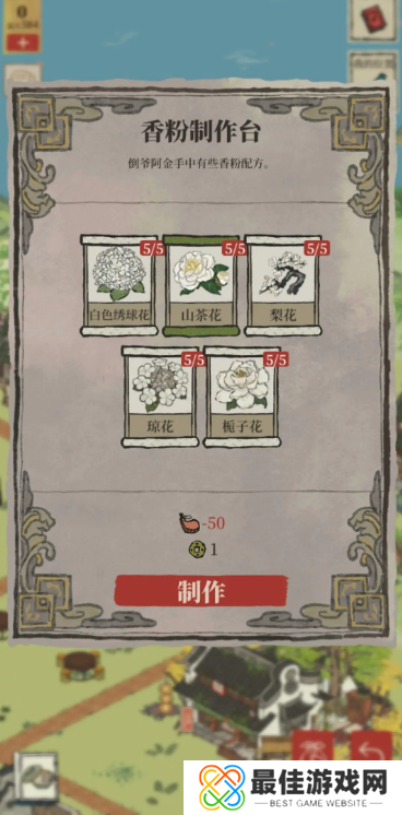 江南百景图船行千里宝箱钥匙位置攻略 全宝箱钥匙位置在哪里[多图]图片13