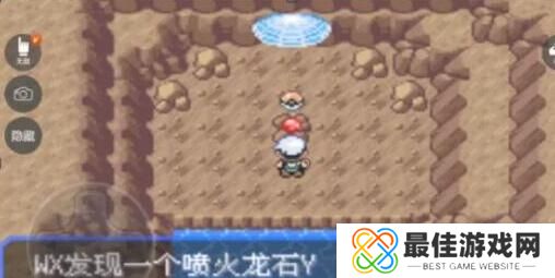 口袋妖怪究极绿宝石喷火龙y石在哪 喷火龙y石位置分享[多图]图片5