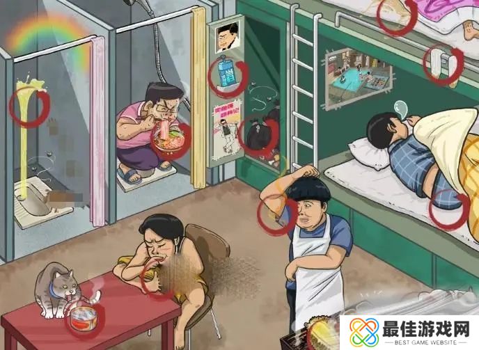 汉字找茬王书香门第找出12件有味道的东西 书香门第攻略[图]图片1