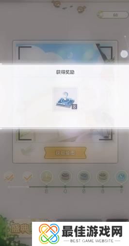 未定事件簿盛典拾忆活动攻略 盛典拾忆填色通关教程[多图]图片7