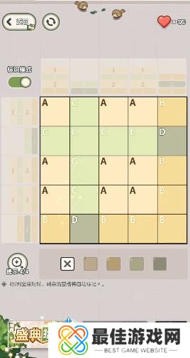 未定事件簿盛典拾忆活动攻略 盛典拾忆填色通关教程[多图]图片2