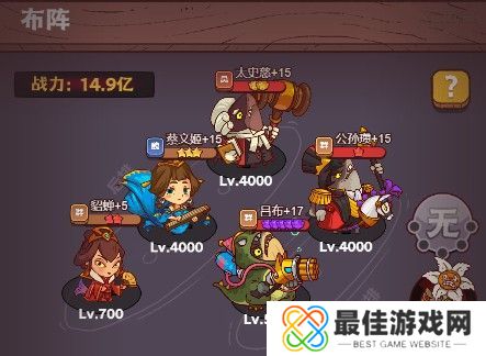 咸鱼之王祈雨圣坛万金油阵容搭配攻略 雨神万能通用阵容推荐[多图]图片3