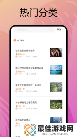 所以小说都是免费的