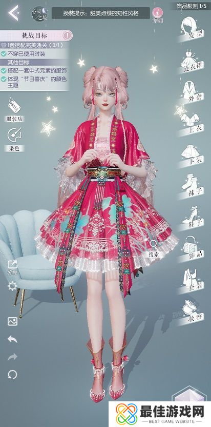 以闪亮之名玩呐挑战​第六章攻略 第六章玩呐挑战通关教程[多图]图片6