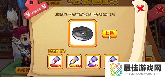 洛克王国春意留影活动攻略 春意留影玩法技巧[多图]图片3