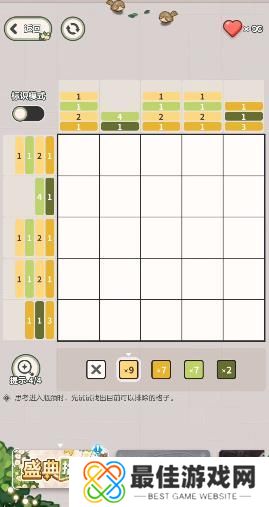 未定事件簿盛典拾忆活动攻略 盛典拾忆填色通关教程[多图]图片1