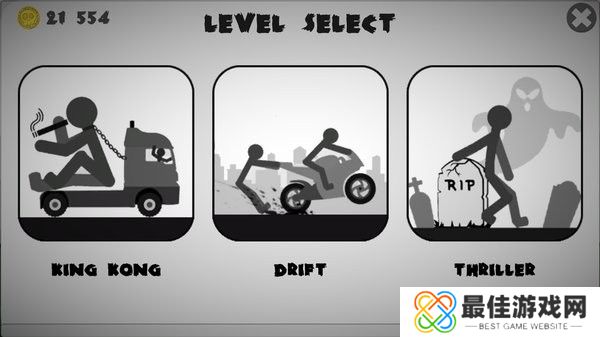 火柴人车祸模拟器