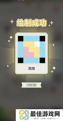 未定事件簿盛典拾忆活动攻略 盛典拾忆填色通关教程[多图]图片6