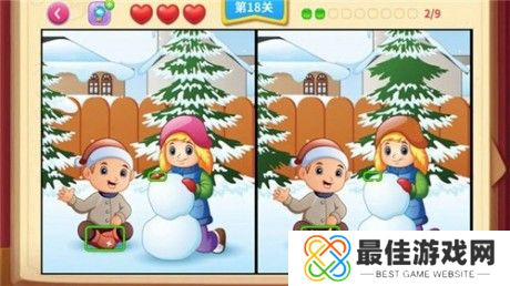 一起看图找不同