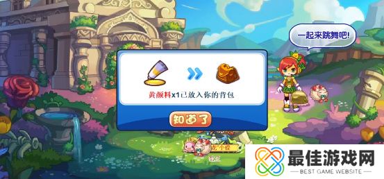 洛克王国春意留影活动攻略 春意留影玩法技巧[多图]图片2