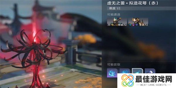 崩坏星穹铁道修罗雪姬成就怎么获得