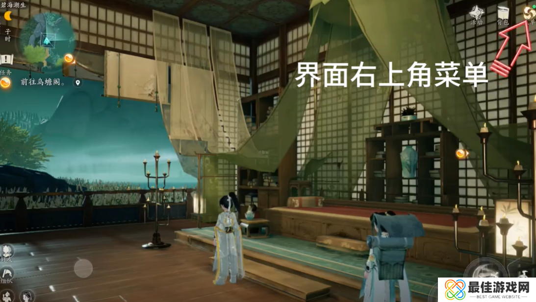 射雕手游礼包码2024最新 射雕手游2024礼包码汇总