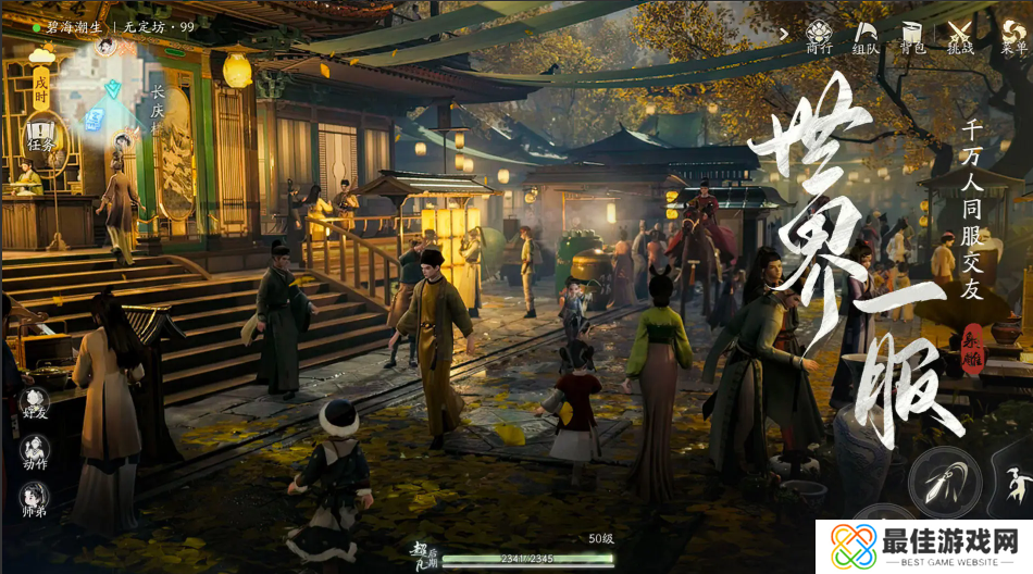 射雕手游礼包码2024最新 射雕手游2024礼包码汇总