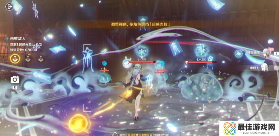 原神4.5关键打击的效能任务怎么完成 原神关键打击的效能任务速刷攻略