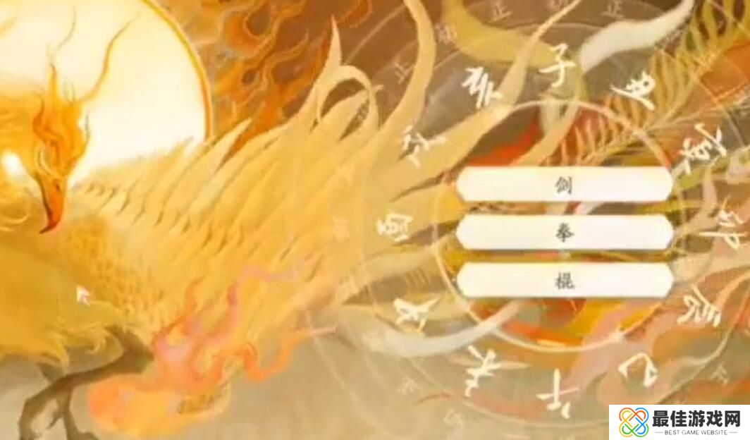 射雕手游天赋怎么选 射雕手游完美开局天赋选择推荐