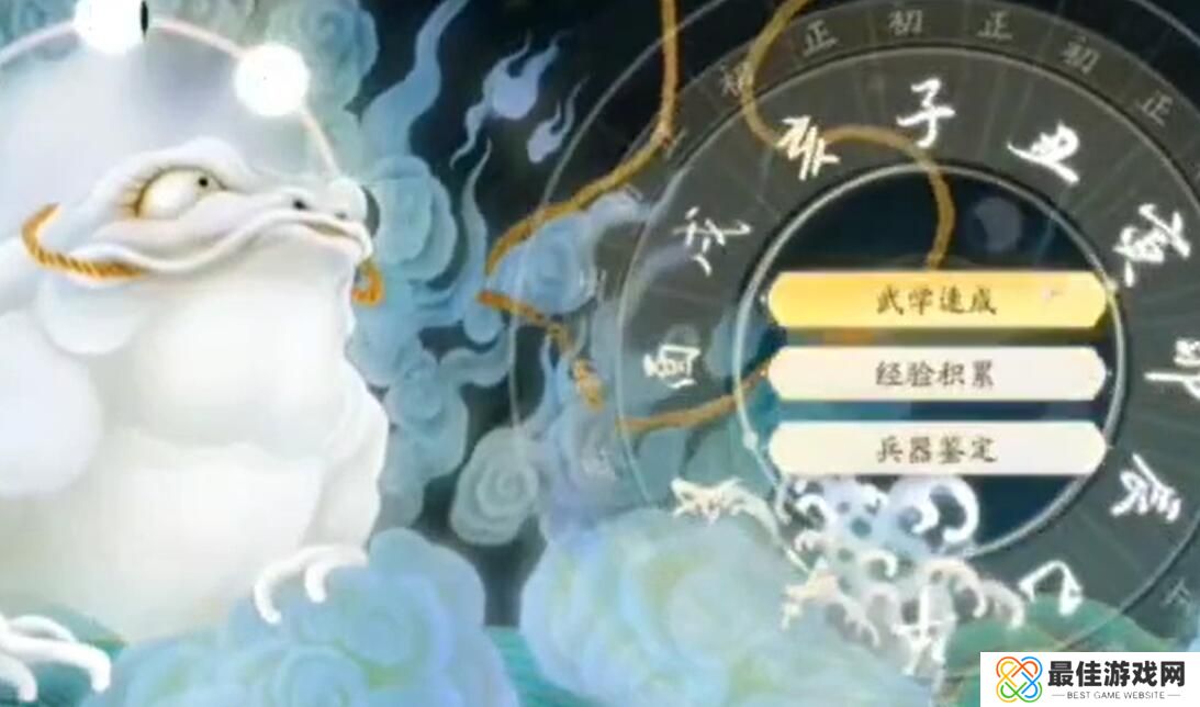 射雕手游天赋怎么选 射雕手游完美开局天赋选择推荐