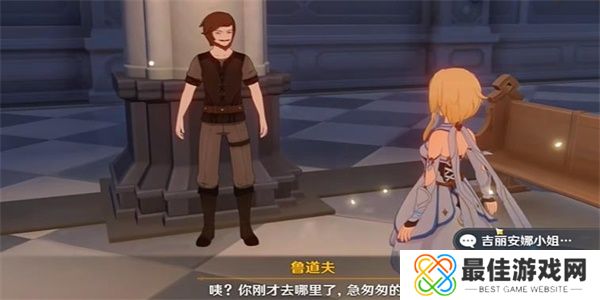 原神西风佑我成就逃课攻略 原神西风佑我成就怎么获得