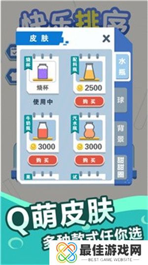 快乐排序修改版