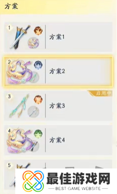 射雕手游主副武器怎么选择 射雕手游主副武器搭配攻略