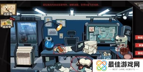 明日方舟怪盗的密室挑战在哪 怪盗的密室挑战位置入口分享[多图]图片7