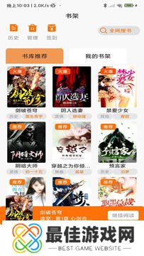 软件界面大气简洁