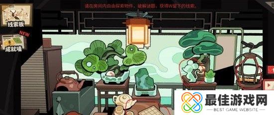 明日方舟怪盗的密室挑战在哪 怪盗的密室挑战位置入口分享[多图]图片3