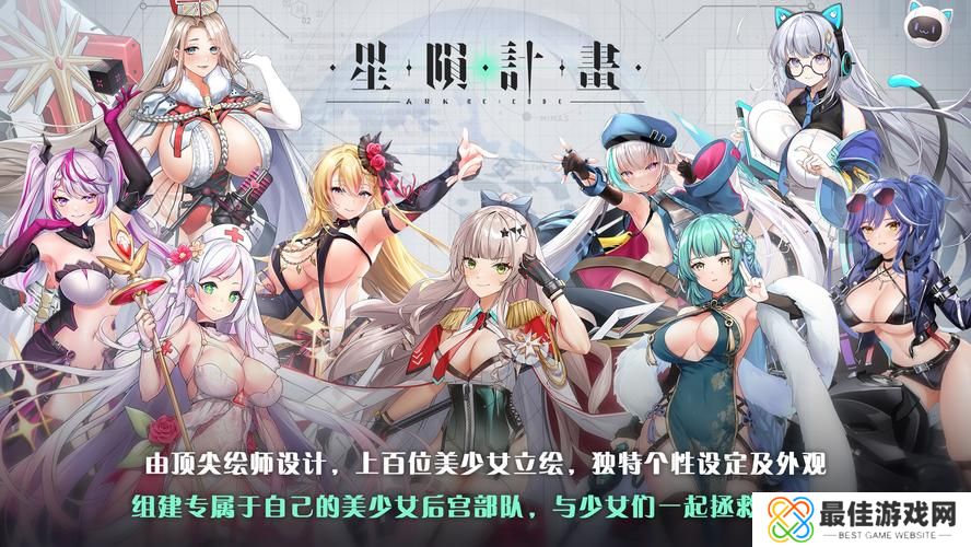 星陨计划Aoi联动兑换码是什么 星陨计划Aoi联动兑换码汇总