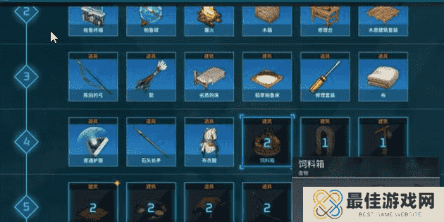 幻兽帕鲁饲料箱怎么做  幻兽帕鲁快速制作饲料箱攻略