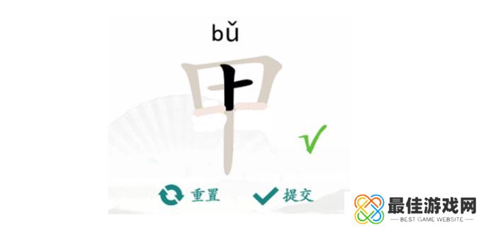 汉字找茬王甲找出16个字攻略 甲字拆分成16个字答案[多图]图片2