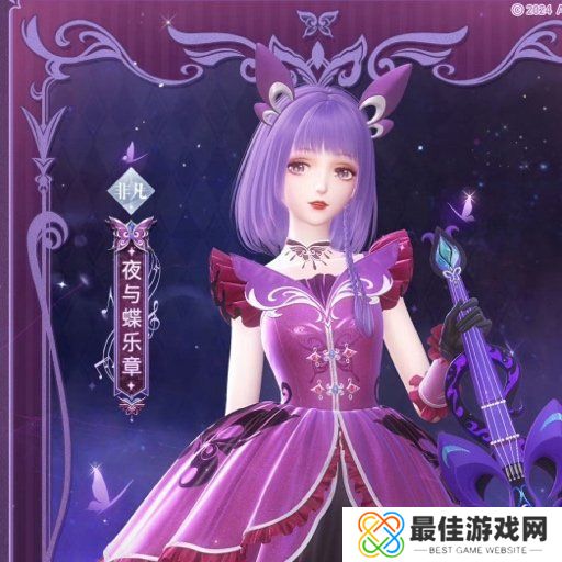 闪耀暖暖严莉莉礼包怎么领