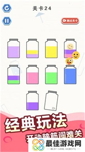 快乐排序修改版