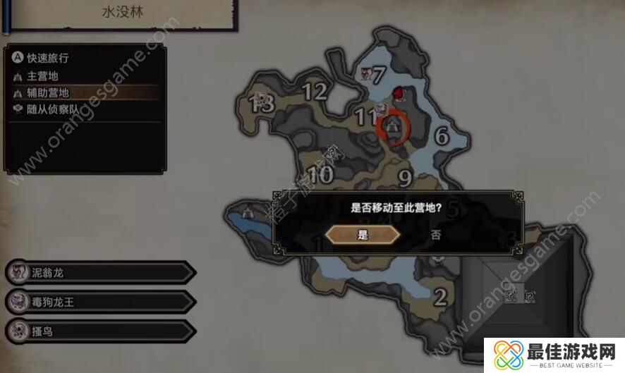 怪物猎人崛起曙光纯水晶在哪里挖 纯水晶采集地点最新汇总[多图]图片1