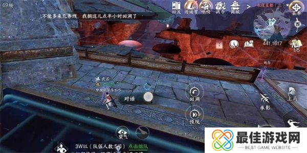 逆水寒手游一步登天任务怎么过 逆水寒手游一步登天任务触发方法