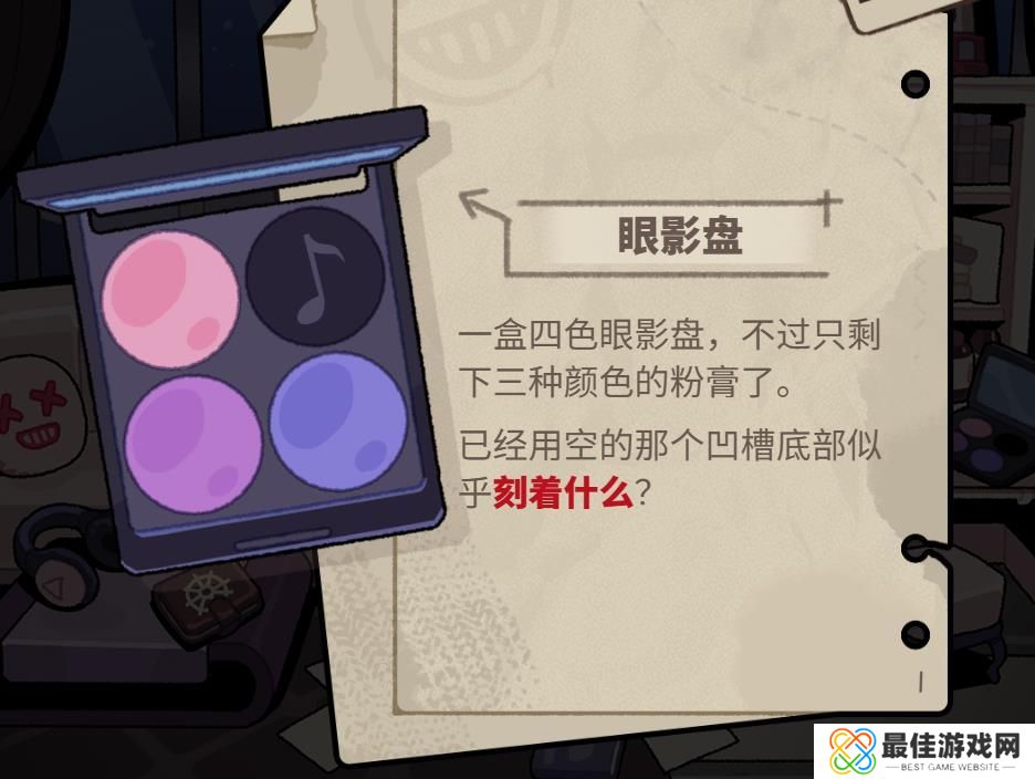 明日方舟怪盗的密室挑战怎么打 音律联觉2023网页活动入口及答案大全[多图]图片2