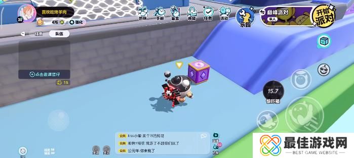 蛋仔派对惊吓箱的作用 惊吓箱最新使用注意事项[多图]图片1